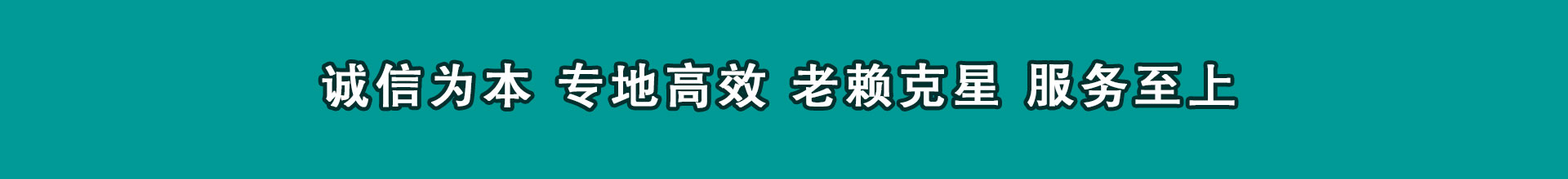 厦门讨钱公司