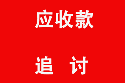 债务转让给催收机构可行吗？